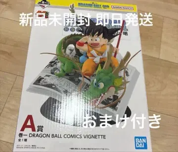 제일복권 DRAGON BALL 40th A상 권일 피규어 덤 포함