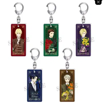 유국의 모리아티 셜록 돌진 스토어 아크릴 키링