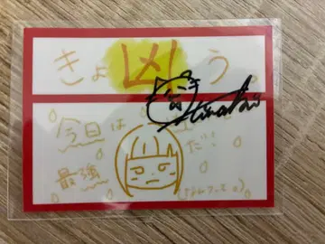 야노 히나키 히나미쿠지 친필 사인 스티커