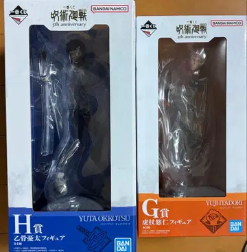 제일복권 주술회전 5th anniversary [ 피규어 2체 세트 ]