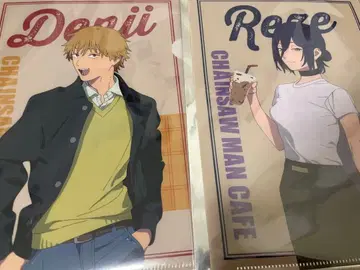 체인소 맨 콜라보 카페 클리어 파일 레제 덴지