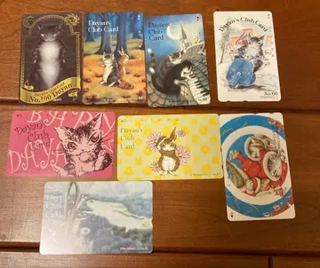 다얀 테레카 8장 세트