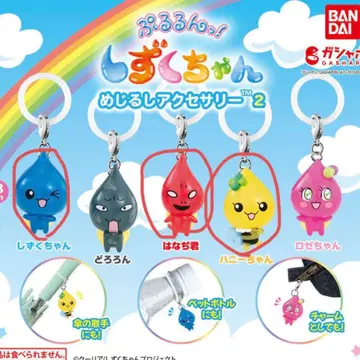 물방울짱 메지루시 액세서리 2