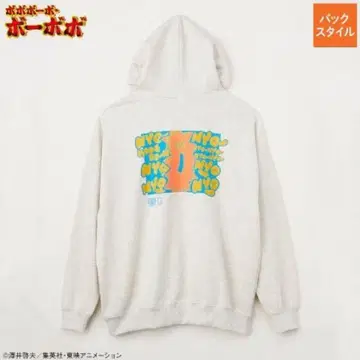 보보보보 보보보 후드티 거북이 랩 쭈리 아베일 라이트 그레이 M