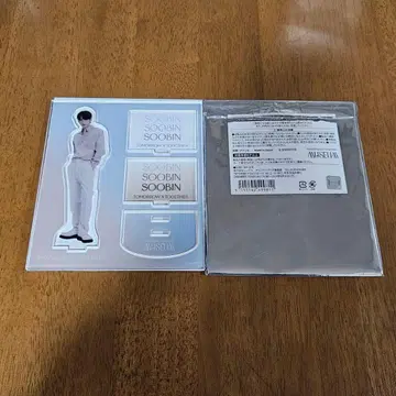 수빈 아크릴 스탠드