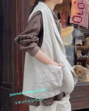 journal standard luxe 린넨 헤링본 가운 베스트