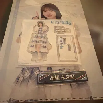히나타자카46 복권 타카하시 미쿠 아크릴 스탠드/클리어 파일/케이블 클립