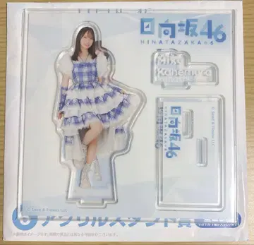 히나타자카46 복권 카네무라 미쿠 아크릴 스탠드