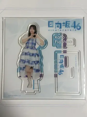 히나타자카46 복권 아크릴 스탠드상 후지시마 카호