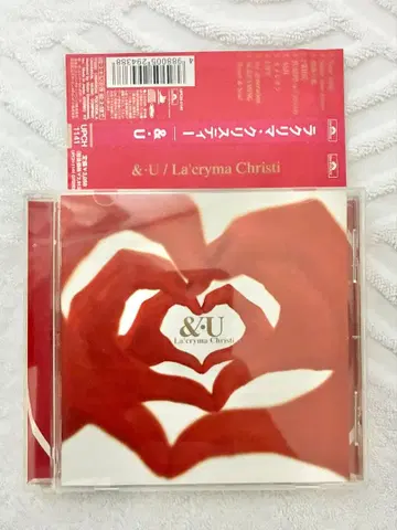라크리마 크리스티 &U