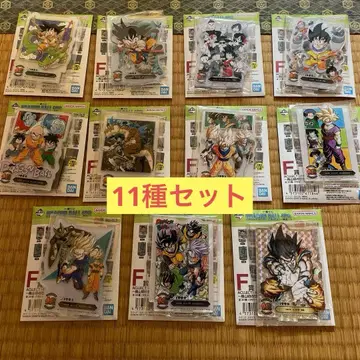 드래곤볼 제일복권 F상 ACLLECT 11종 세트