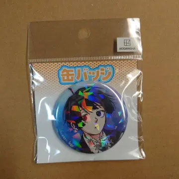 요다 아야토 eeo 복권 캔뱃지