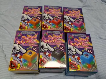 저글러 스위치 키링 전종 세트