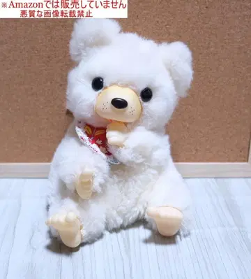 쇼와 레트로 아기곰 코로땅 북극곰 1970년대 봉제인형