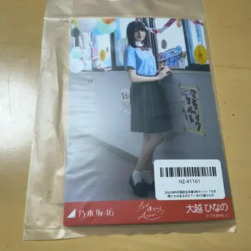 노기자카46 5종 브로마이드 왜 우리는 달리는가 오오코시 히나노