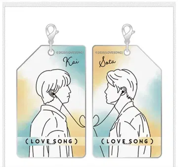 LOVE SONG 아크릴 참 세트