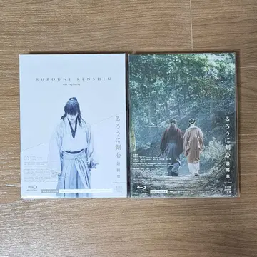 바람의 검심 최종장 Blu-ray 초회 생산 한정판 2개 세트 새상품