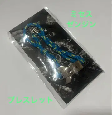 미세스 Mrs. GREEN APPLE 젠진 팔찌 미개봉 새상품