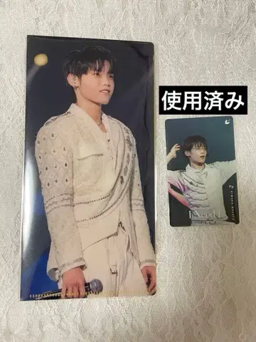 INI 영화 I Need I 사용 무비티켓 티켓 홀더 기무라 마사야