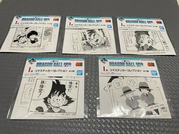 드래곤볼 제일복권 I상 장면 스티커 컬렉션 5종 세트