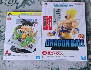 제일복권 드래곤볼 A상 라스트원상 미개봉 2종 세트