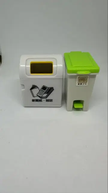 미니어처 쓰레기통 2개 세트