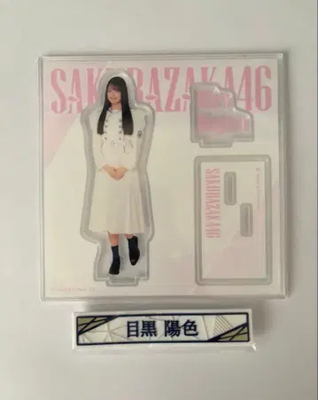 로손 사쿠라자카 복권 메구로 히이로 아크릴 스탠드, 케이블 클립 2