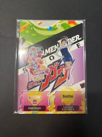 가면라이더 가브 아마네 코우카 아크릴 스탠드