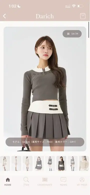 다리치 Darich 니트 셋업 베이지