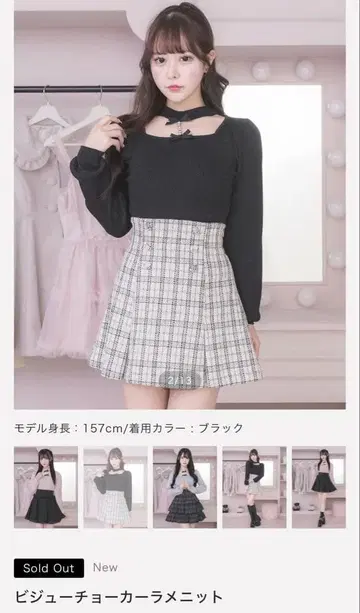 pium 비쥬 초커 라메 니트 블랙