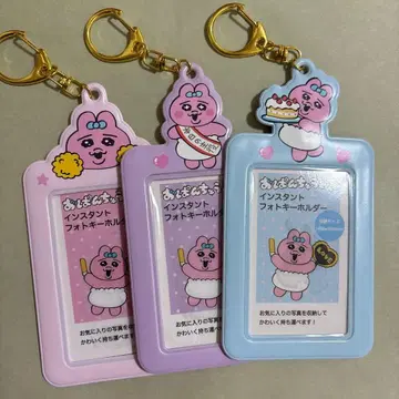 캐릭터 사진 홀더 3개 세트