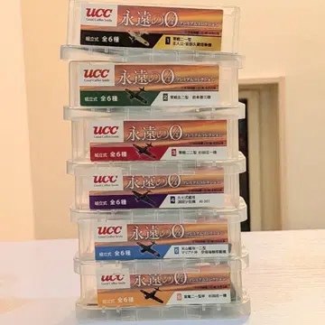 프리미엄 컬렉션 영원한 0 전 6종 세트