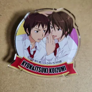 코이즈미 잇키 쿄온 트레이딩 아크릴 배지 스즈미야 하루히의 우울