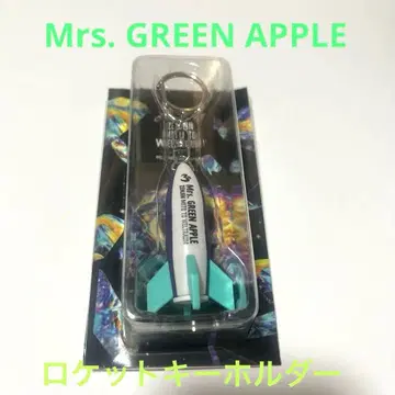 미세스 GREEN APPLE 미세스 로켓 키링 새상품 젠진
