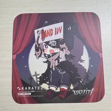 제5인격 가라철 가라오케의 철인 콜라보 울보 코스터