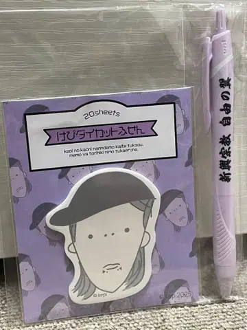 Royz  917의 날 복권 굿즈 트레이딩 카드 포스터