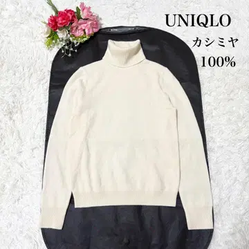 [컨디션 최상] 유니클로 캐시미어 100% 터틀넥 니트 S 사이즈