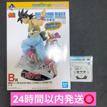 드래곤볼 제일복권 40th ~B상 바이바이 드래곤 월드 & I상