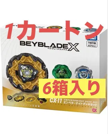 베이블레이드 X CX-11 엠퍼러 마이트 데크 세트 1 박스
