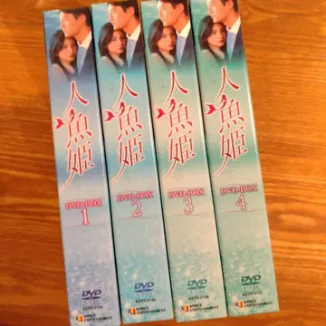 인어공주 DVD-BOX 1-4