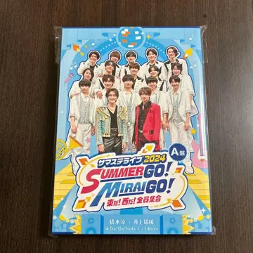 서머스테 2024 A반