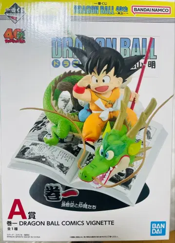 드래곤볼 40주년 제일복권 A상 권일 손오공과 동료들