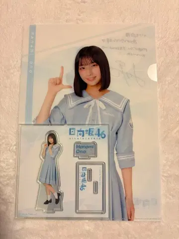 히나타자카46 제일복권 아크릴 스탠드/클리어 파일 오노 마나미