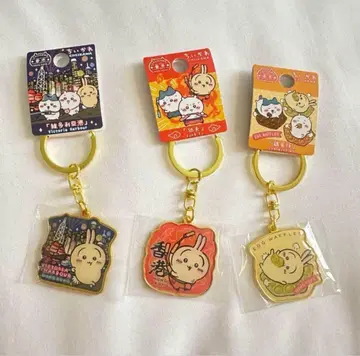 타임세일/치이카와 홍콩 한정판 토끼 3종 키링