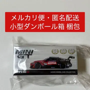 니즈모 페스티벌 2024 MINI GT MOTUL AUTECH Z