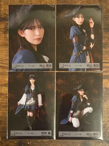 사쿠라자카46 무라야마 미우 파이리츠 의상