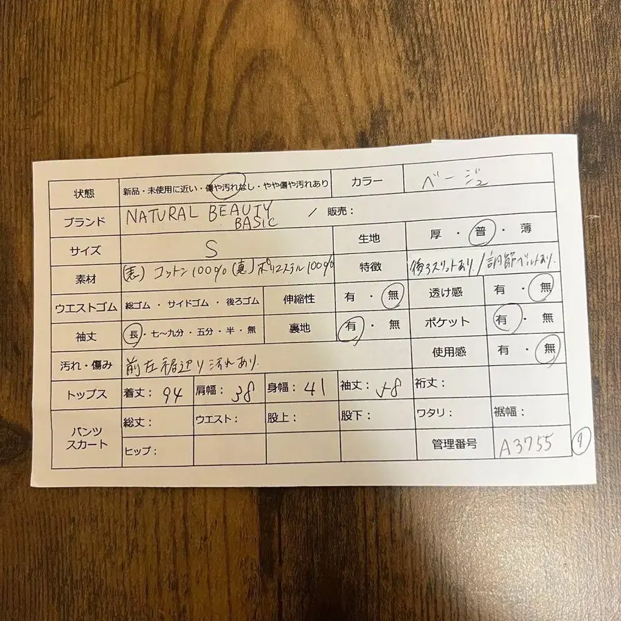 2번째 상품 이미지