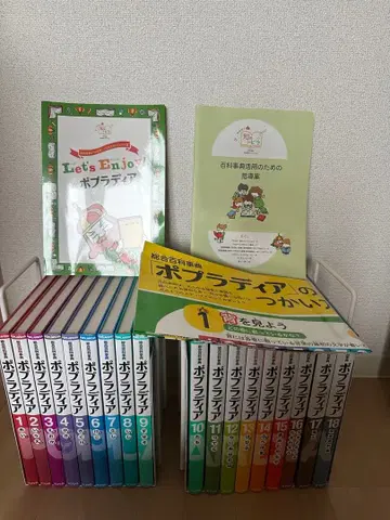 포플라 디어 제3판 전 18권