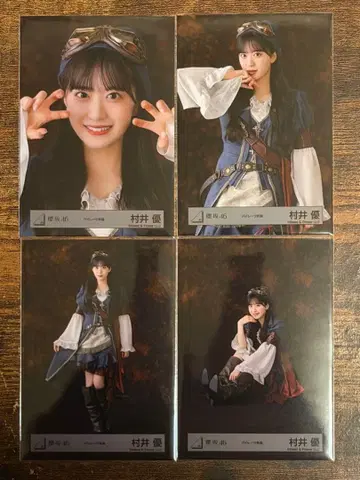 사쿠라자카46 무라이 유 파이리츠 의상