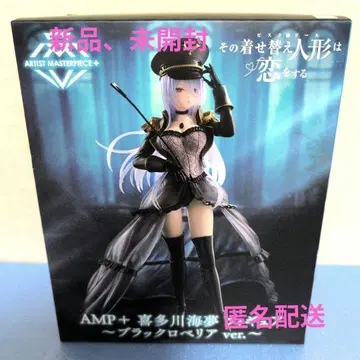 AMP+키타가와 마린 피규어 ~블랙 베리아 ver.~